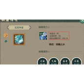 （一人之下五毒最强技能加点攻略）打造无敌五毒大师，轻松刷副本