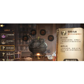 （《哈利波特魔法觉醒》通关攻略）魔药事故如何应对？最佳阵容推荐！