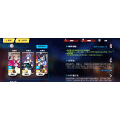 （《崩坏3》12章影之记忆EX-5通关攻略）想要通关EX-5？这里有详细攻略！