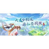 （揭秘仙奕传说法仙最强角色！）探寻法仙世界中的最强者，让你游戏更上一层楼！