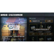 （如何进入和平精英表演模式？）以游戏为主，详解进入表演模式的步骤和技巧