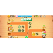 （《保卫萝卜4》七夕舞会第九关通关攻略）如何成功挑战第九关？