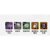 （公测兑换码大揭密）细节解读，你想知道的全在这里