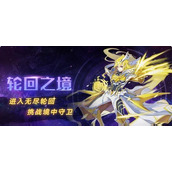 （《奥拉星手游》御三家超进化图文攻略）御三家全员超进化一览，轻松升级打怪！