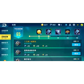 （QQ飞车手游改装分支全解析）选择适合自己的改装分支，打造最强车手
