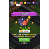 （《以花花僵尸小游戏最全攻略》）打败僵尸，保卫花园的终极秘籍