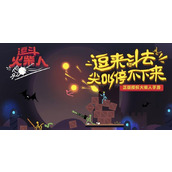 （以逗斗火柴人基因改造，打造最强英雄团队）游戏攻略大全，让你的英雄闪耀全场