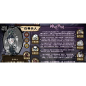 （《一起来捉妖宗师2升3攻略》）白骨夫人终极打法解析，让你通关游戏