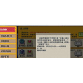 （《伊洛纳三魔石任务》通关攻略详解）打败三位魔石守护者，让你成为最强玩家！