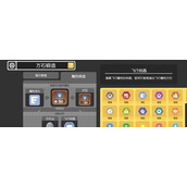 （《宝可梦大探险松糕》获取攻略）快速获得松糕的方法