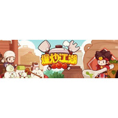 （《江湖厨师图鉴大全》——游戏中所有厨师属性详解）掌握江湖厨艺，成为料理大师！
