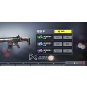 （使命召唤手游MAC10武器属性全解析）从射速到弹夹容量，让你轻松掌握MAC10