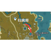 （原神竹节采集攻略）如何高效地采集竹节？-竹节采集技巧分享