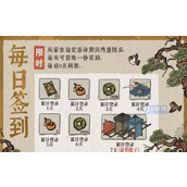 （江南百景图东园满级全攻略）解密江南百景图东园满级的所有作用及技巧，助你游戏更上一层楼