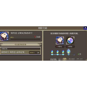 （探秘幻影战争格兰谢尔特骑士）FFBE幻影战争格兰谢尔特骑士情报一览
