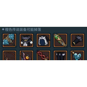 （黄金魔法罐玩转《提灯与地下城》！）划算的魔法药水和职业道具一应俱全！
