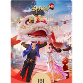 （《未定事件簿》新春专属红包封面领取攻略）游戏玩家必看！领取封面红包的关键步骤