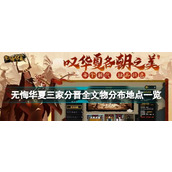 打造无悔华夏三星，畅玩游戏从此不再卡顿