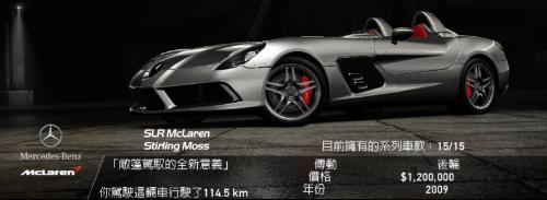 极品飞车14免序列号补丁