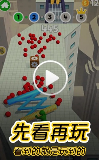 摸摸鱼游戏盒子电脑版