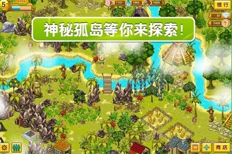 部落探险电脑修改版