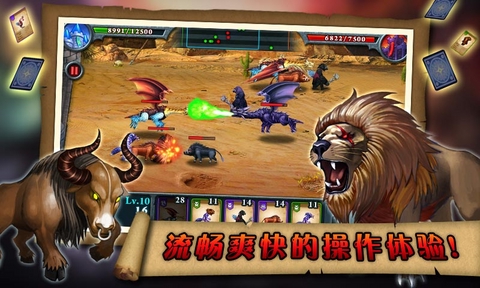 无尽之战电脑修改版