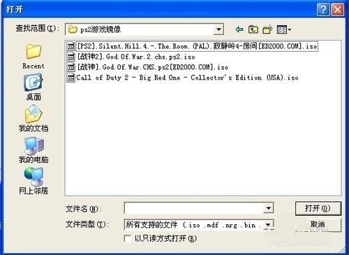 pcsx2下载