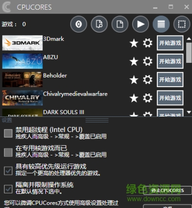 CPUCores中文
