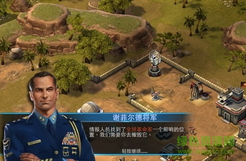 帝国与联盟电脑版