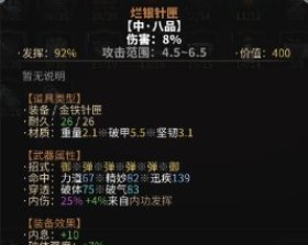 太吾绘卷正式版下载