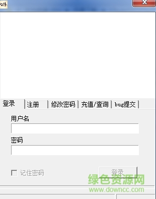 传奇七剑辅助免费版