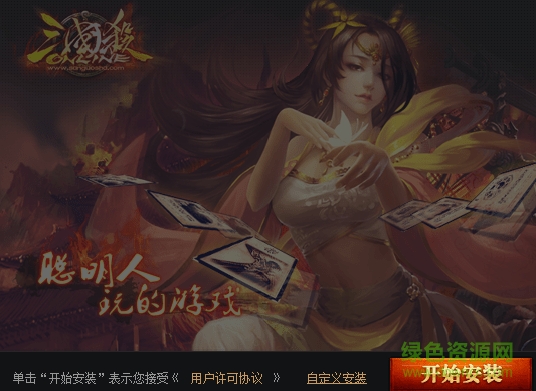 三国杀单机版修改版