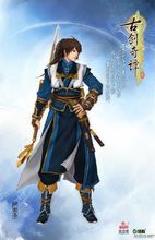 古剑奇谭2