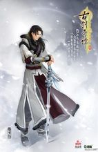 古剑奇谭2完美