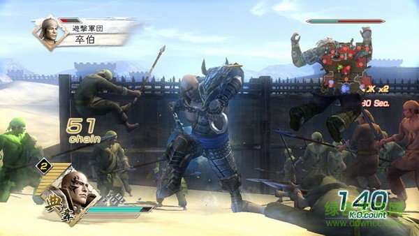 真三国无双5汉化版