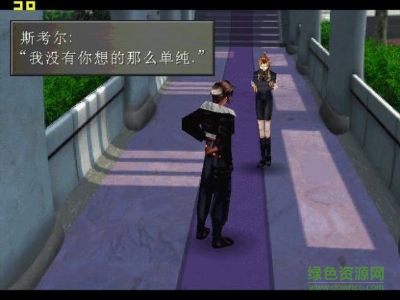 最终幻想8简体中文版