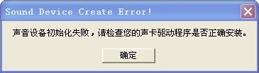 古剑奇谭1.71修改补丁