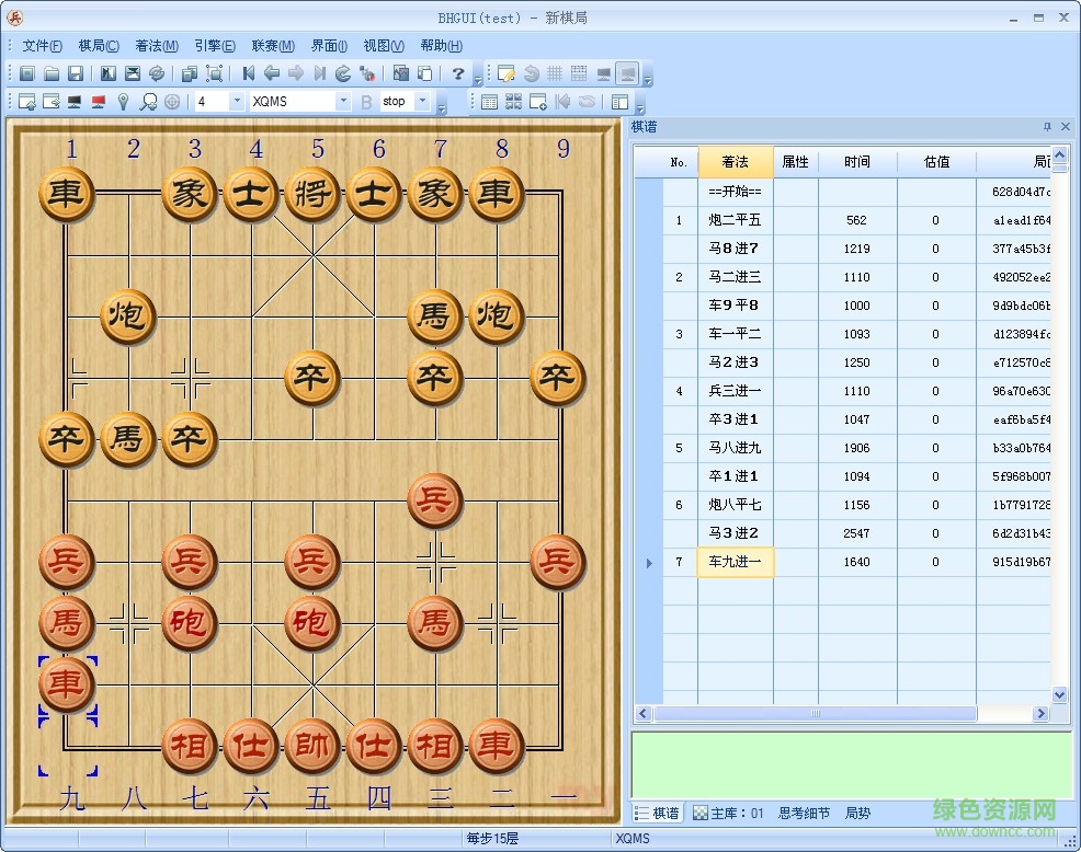 三元象棋软件