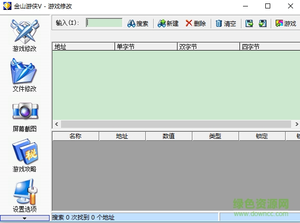 金山游侠5