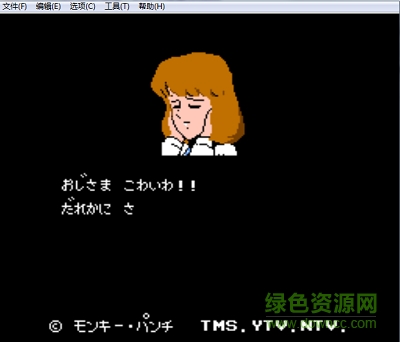fc鲁邦三世无限道具版