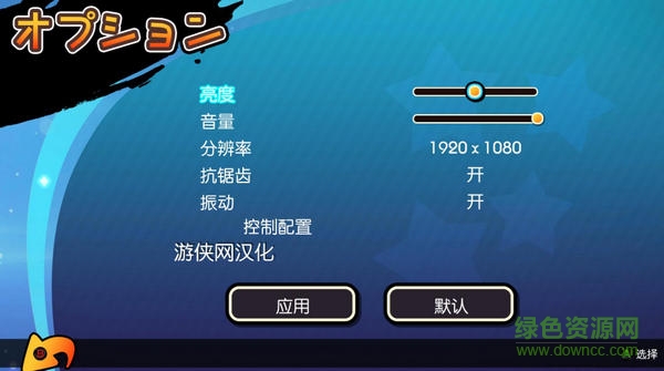 桑塔半精灵英雄汉化补丁