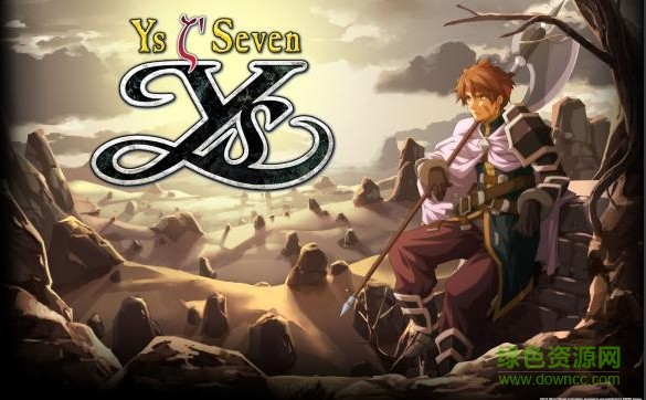 伊苏7正式版