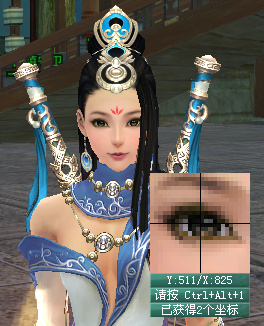 剑三蘑菇按键