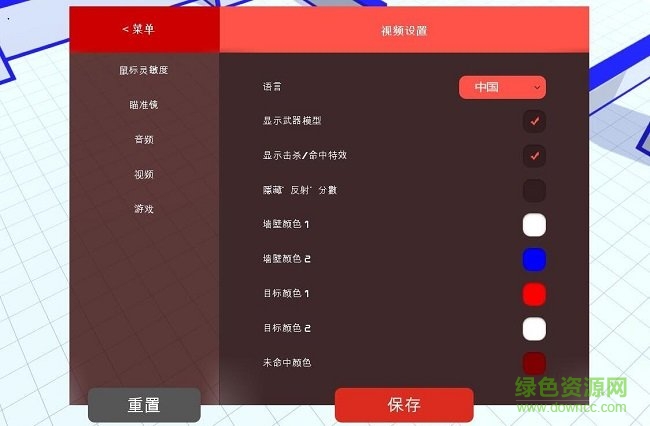 aim hero