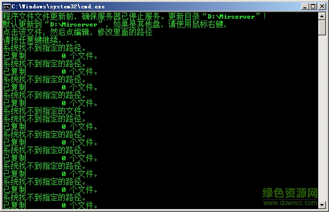 gom1108引擎正式版