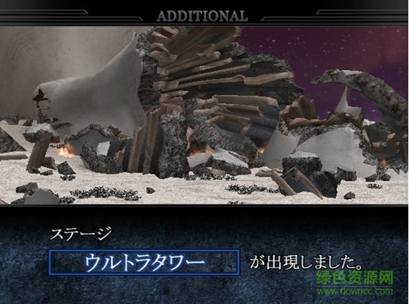 奥特曼格斗进化4汉化版