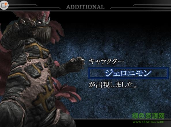 奥特曼格斗进化4电脑版