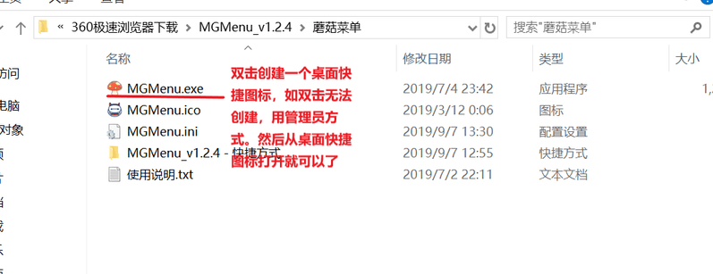 pcstory最新版