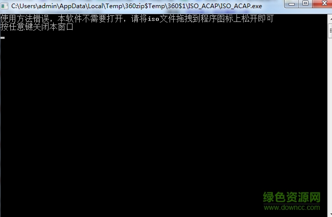 一键修改PSP游戏工具