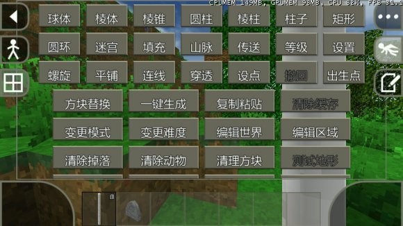 生存战争创世神mod